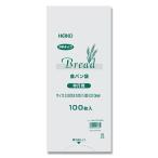 パン袋 食パン袋 PPパン袋 100枚入 食パン 半斤用 厚0.025×幅125×マチ60×高310mm シモジマ HEIKO