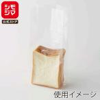 HEIKO 食パン袋 PP食パン袋 半斤用 Eタイプ 100枚 シモジマコード006721441エコノミー 経費 節減 コスパ ベーカリー 専門店