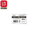 OPP 食品 シート 500枚 #2