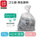  мусорный пакет 70L 50 листов HD мусорный пакет воспроизведение сырье половина прозрачный HEIKO