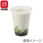 HEIKO プラスチックカップ ヘイコー 透明カップ A-PET 14オンス 口径92 50個 クリアカップ シモジマコード004526082