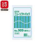  ультратонкий полиэтиленовый пакет шнур нет 200 листов новый soft упаковка HD стандарт пакет No.909simojimaHEIKO