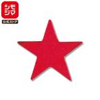  звезда type наклейка 18 одна сторона метка 23×25mm No.332 красный simojimaHEIKO