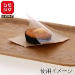 HEIKO 片面透明 バーガー袋 12-12 未晒�