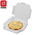 ピザ箱 ピザボックス 食品容器 M 275×275×45mm 白 10枚 シモジマ HEIKO