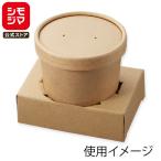 紙 ドリンク ホルダー 50枚 Dカップホルダー L 1ケ用 クラフト シモジマ HEIKO