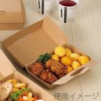 ネオクラフトボックス ランチボックス S 20枚