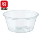 ★爆買★デザート用 透明カップ 50個 A-PET 3.25オンス(約100ml) 浅型 シモジマ HEIKO
