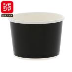 HEIKO デザートカップ ヘイコー アイスカップ 76-150 晒黒 50個 紙カップ 小さい