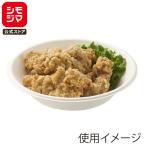 HEIKO 使い捨て 紙皿 器 バガス ボウル ホワイト 450ml 50枚入 1束 シモジマコード:004466167