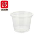 HEIKO クリアカップ HEIKO H-PPカップ 1オンス 浅型 100個 CL クリア 口径45mm シモジマコード:004526018  耐熱120度 スイーツ デザート容器 ミニ 小さい