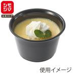 HEIKO プラカップ H-PPカップ 4オンス 浅型 50個 BK 口径74mm シモジマコード:004526028 耐熱120度 スイーツ デザート容器