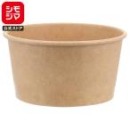 HEIKO 使い捨て 食品容器 クラフト ア