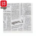 紙 ナプキン ナフキン 50枚 2プライ 2層 四折 ニュースレター 白 シモジマ HEIKO 広げやすい 大判