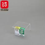 コの字型 ディスプレイ 1個 100×100 3面 シモジマ HEIKO