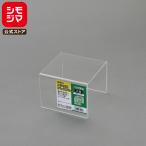コの字型 ディスプレイ 1個 120×120 3面 シモジマ HEIKO