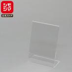 ★爆買★アクリル サインホルダー 1個 A6 縦 シモジマ HEIKO