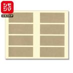  наклейка 32 одна сторона метка 24×60mm No.662 не .simojimaHEIKO