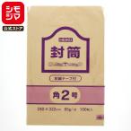  офисная работа для craft конверт 100 листов угол 2 85g лента есть почтовый индекс рамка-оправа нет simojimaHEIKO