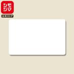  наклейка 90 одна сторона метка 27×43mm No.009 белый одноцветный simojimaHEIKO