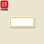  наклейка рамка-оправа имеется 120 одна сторона метка 14×33mm No.051simojimaHEIKO
