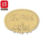  подарок наклейка 500 одна сторона roll наклейка M лучший Wish золотой simojimaHEIKO