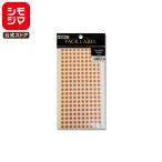 ★最終販売★ 丸 シール 2000片 タックラベル φ5mm No.259 オレンジ シモジマ HEIKO