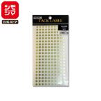 ★最終販売★ 丸 シール 1200片 タックラベル φ5mm No.265 金 シモジマ HEIKO