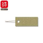 提札 ミニパック 100枚 麻糸付 No.643 クラフト シモジマ HEIKO