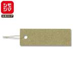提札 ミニパック 100枚 麻糸付 No.644 クラフト シモジマ HEIKO