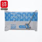 o уборка сиденье напольное покрытие для мокрый модель 20 листов simojimaHEIKO