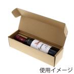 ワイン ハーフボトル 1