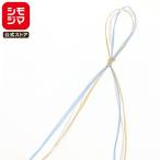  лента упаковка шнур искусственный шелк черновой .a3mm ширина ×30m шт натуральный голубой simojimaHEIKO