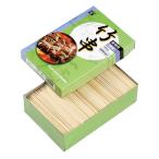 やなぎプロダクツ 竹串 硬質串 12cm 800g (約1450本入)