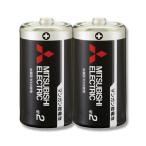 ★爆買★マンガン 電池 1パック (2本) MITSUBISHI R14PUD/2S 単2 4902901748134 三菱電機