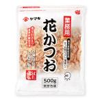 ヤマキ 業務用花かつお 500g