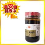 マルホン 純ねり胡麻 黒 1kg