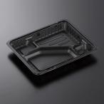 超PayPay祭 弁当 容器 50枚 CTガチ弁L 本体 IK24-20C2 BK 黒 中央化学