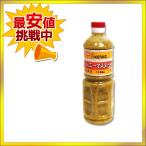 ケンコー クッキングソース ハニーマスタード 1150g