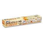 クッキングシートHG 1本 両面 シリコン 33×20