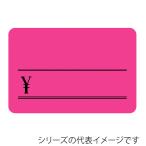 ササガワ ケイコーカード ￥マーク入り 大 桃 14-3643 30枚