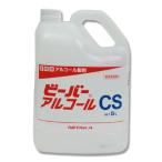 ショッピングアルコール アルコール製剤 ビーバーアルコール 5L 1本 270630 食品添加物 ニイタカ