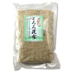 山海 とろろ昆布 250g