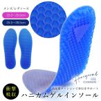  стелька ударная абсорбция бесплатная доставка гель подушка соты женский мужской спорт спортивные туфли обувь размер регулировка средний кровать гель подушка подарок подарок 