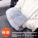  гетры для рук повышение температуры температура . Кайро электрический нагрев женский мужской usb мобильный аккумулятор конец край охлаждение . охлаждение . меры теплый защищающий от холода нагревание тип под рукой теплый рука утеплитель 