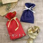  подарок упаковка для день рождения Рождество . индустрия праздник . входить . праздник устройство на работу праздник ... прекрасный брак праздник . упаковка упаковка упаковка лента подарок подарок 