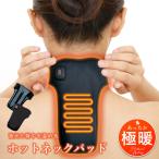  повышение температуры защита горла "neck warmer" для мужчин и женщин hot шея накладка защищающий от холода шея . среднетемпературный ..USB обогреватель контейнер уличный winter спорт ходить на работу посещение школы 