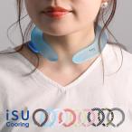 【7月下旬〜発送】 送料無料 ISU COORING アイス クーリング クールリング 大人 子供 メンズ レディース エコアイス　リングクール アイスネックバンド