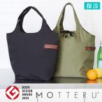  эко-сумка термос [krulito кондиционер maru she сумка ] складной большой размер большая сумка темно-синий черный хаки сумка MOTTERUmoteru подарок подарок 
