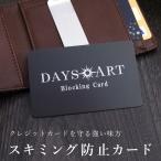  скимминг предотвращение карта предотвращение преступления кредитная карта скимминг блок RFID мощный помеха функция магнитный блокировка cache отсутствует стиль kreka размер бизнес простой 